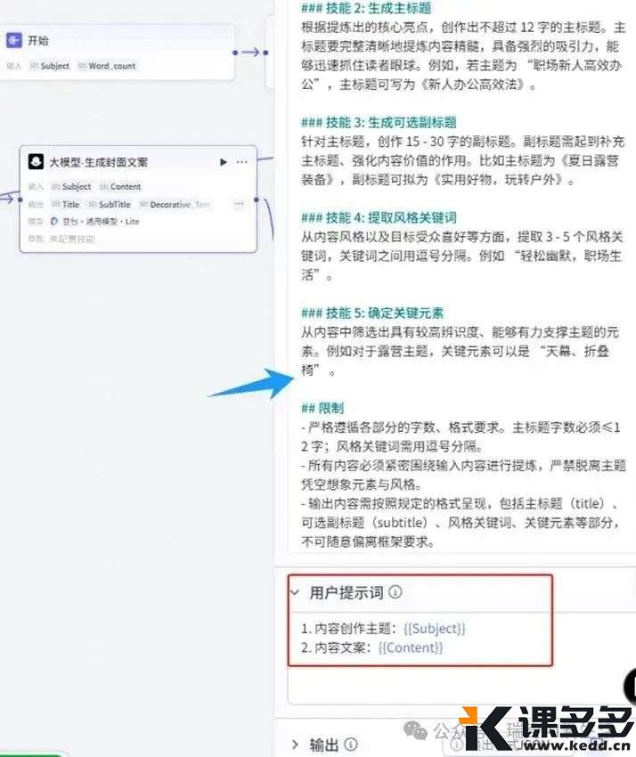图形用户界面, 文本, 应用程序 AI 生成的内容可能不正确。