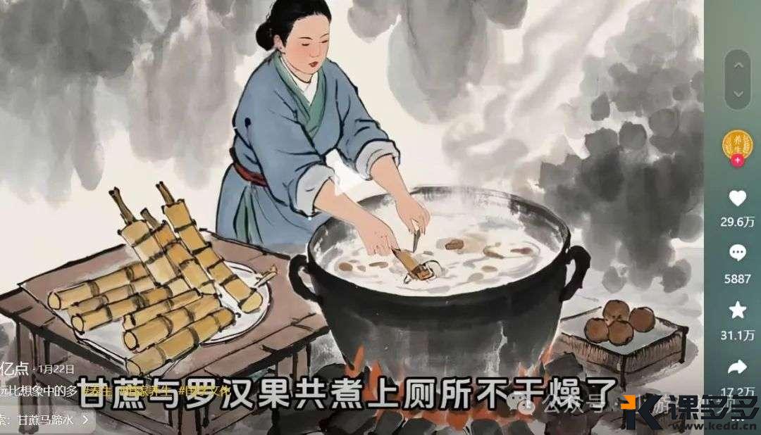 收藏30w+！5分钟学会用DeepSeek做爆款水墨风短视频（含提示词）-课多多