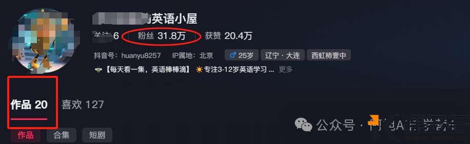 20个作品涨粉30多万!用AI制作英文课本动画,学英语更轻松!带货首选!!(附保姆级教程)-课多多