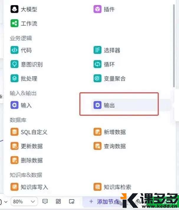 图形用户界面, 应用程序 AI 生成的内容可能不正确。