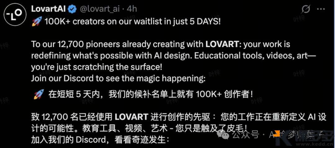 Lovart国内版来了！一站式创意设计：星流Agent，一句话生成完整视频（附提示词）-课多多