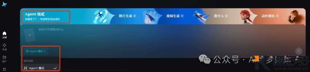 即梦Agent实测:一句话批量生成40张,批量首尾帧效率拉满-课多多