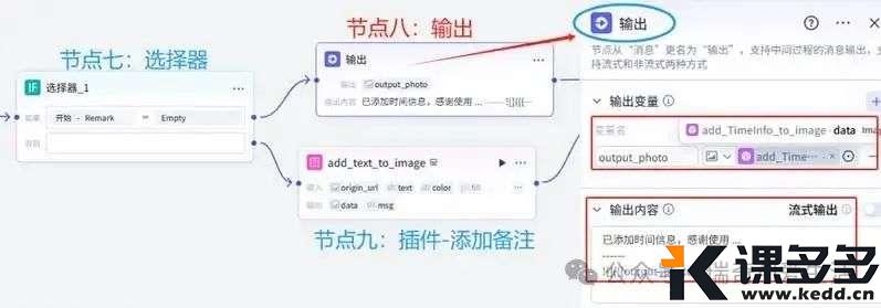 图形用户界面, 文本, 应用程序, Word AI 生成的内容可能不正确。