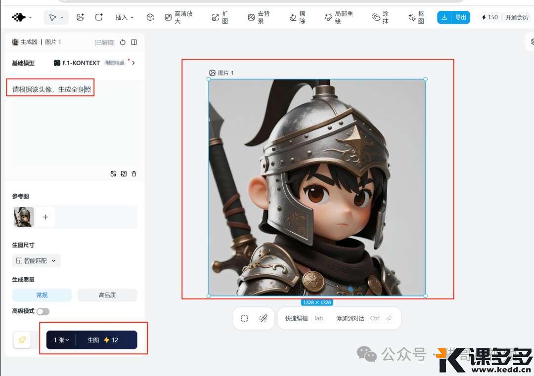 Image