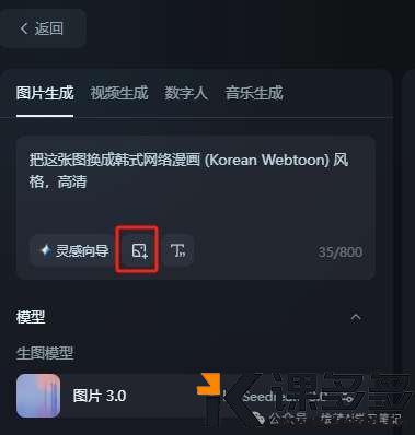 即梦AI黑科技!上传1张照片秒变20款海报,太牛了-课多多