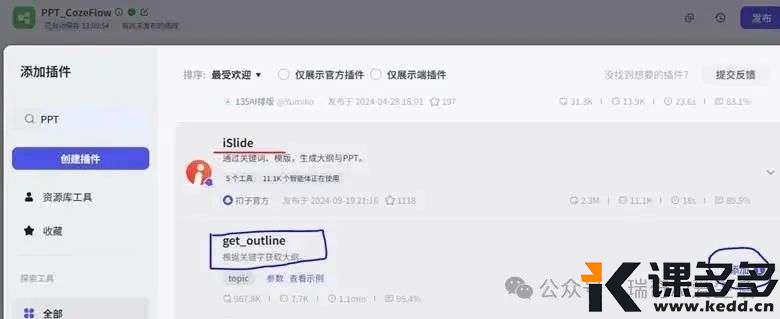 A screenshot of a computer AI-generated content may be incorrect.