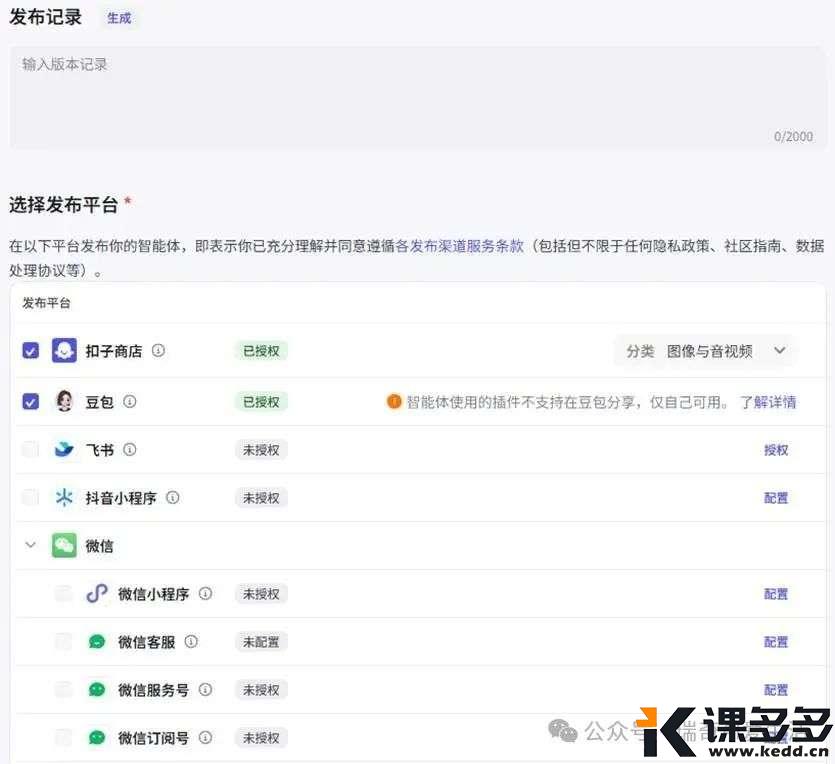 图形用户界面, 文本, 应用程序, Teams AI 生成的内容可能不正确。