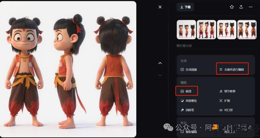图片