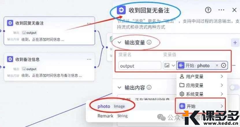 图形用户界面, 图示 AI 生成的内容可能不正确。