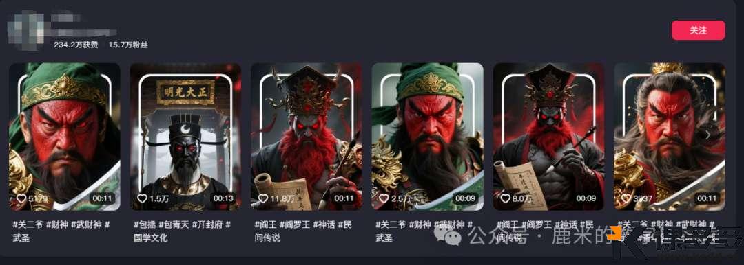 别再瞎琢磨！爆火视频四步复刻，看完就能上手-课多多
