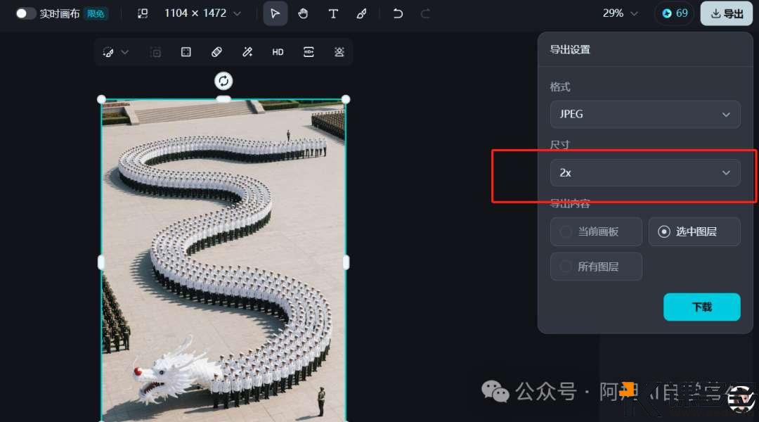 图片