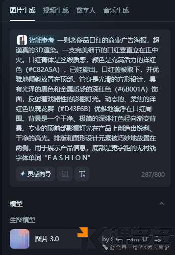 AI设计神器!即梦3.0让电商海报设计变得如此简单-课多多