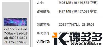 稳稳当当的大图