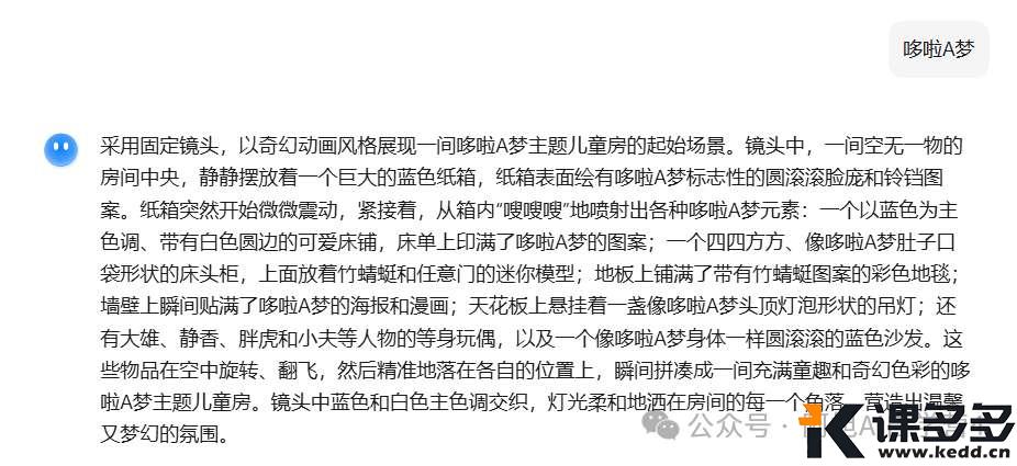 火了！1分钟教会你制作一只纸箱”蹦”出整个房间的视频（附教程）-课多多