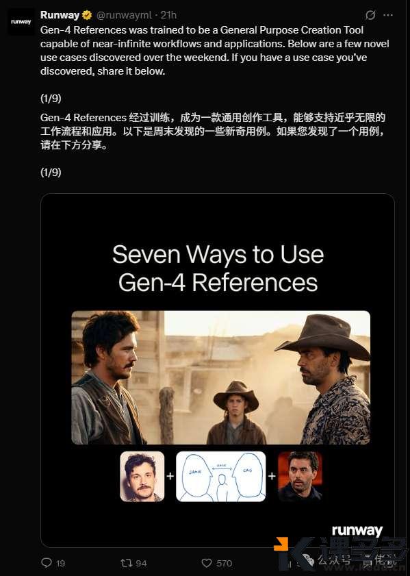 多参流再现骚操作，Sora的含金量还在提升-课多多