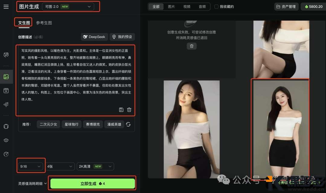 AI 视频无限时长，被我解决了！-课多多