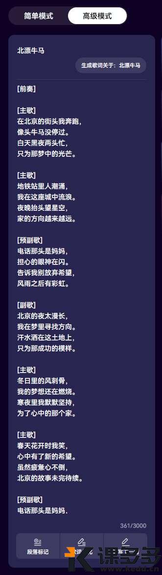 模式2:自定义