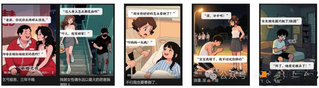 用AI做动漫风图文故事，自带流量，简单易上手-课多多