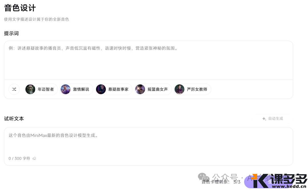 null img