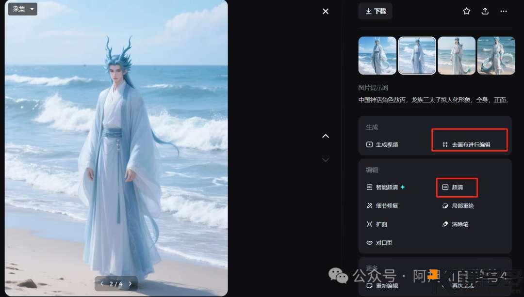 图片