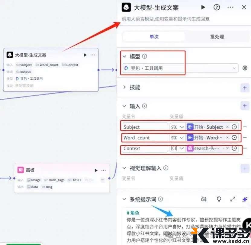 图形用户界面, 文本, 应用程序 AI 生成的内容可能不正确。
