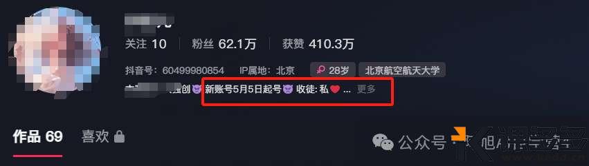 暴涨60万粉,AI一键制作历史人物一生,保姆级教程在此-课多多