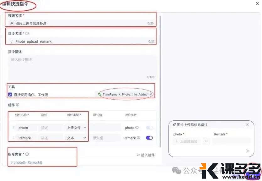 图形用户界面, 应用程序 AI 生成的内容可能不正确。