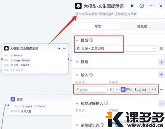 图形用户界面, 应用程序 AI 生成的内容可能不正确。