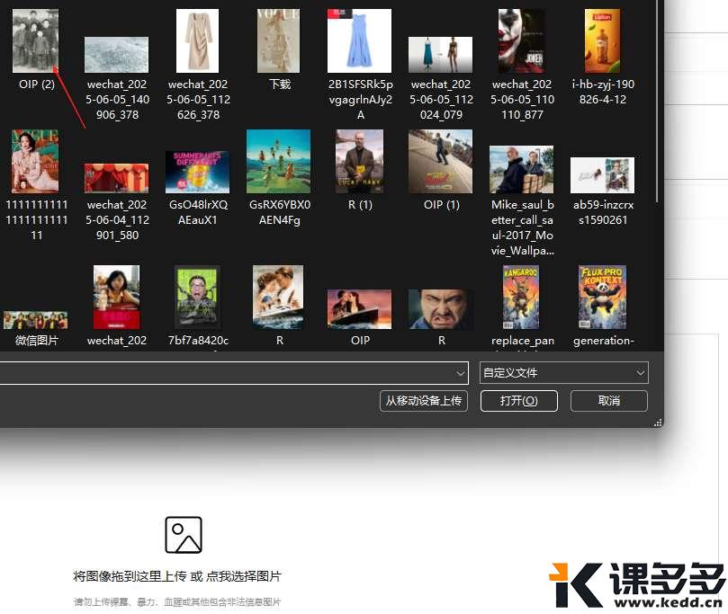 图片