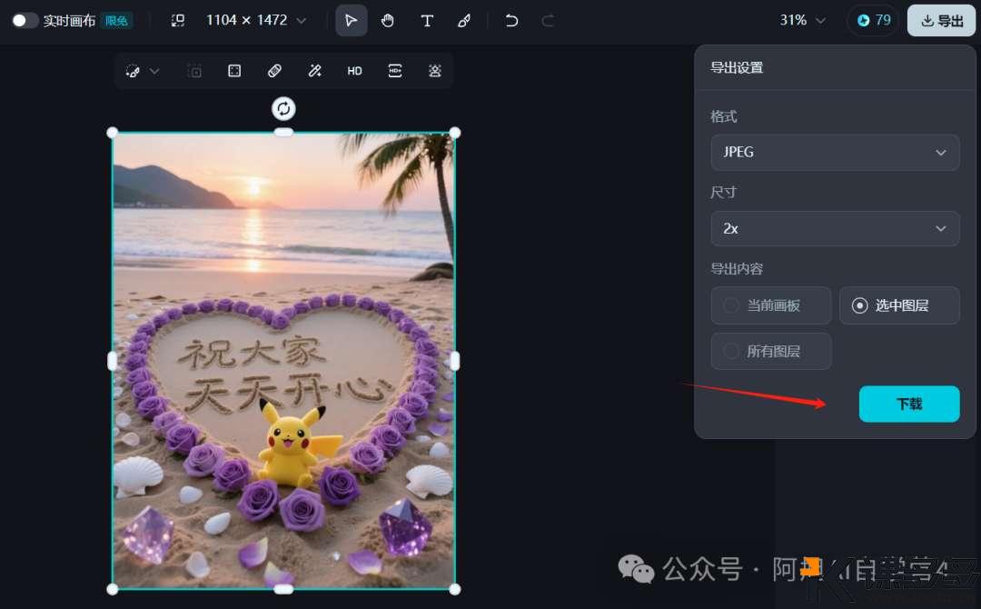图片