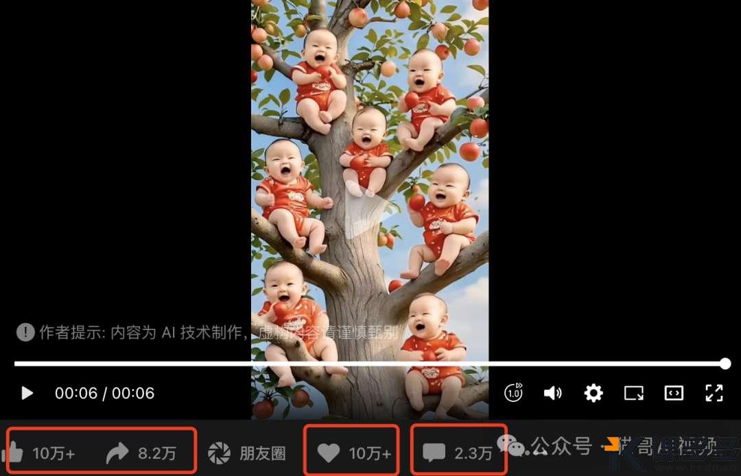 AI 宝宝，一声奶奶，叫出 1000w 播放-课多多