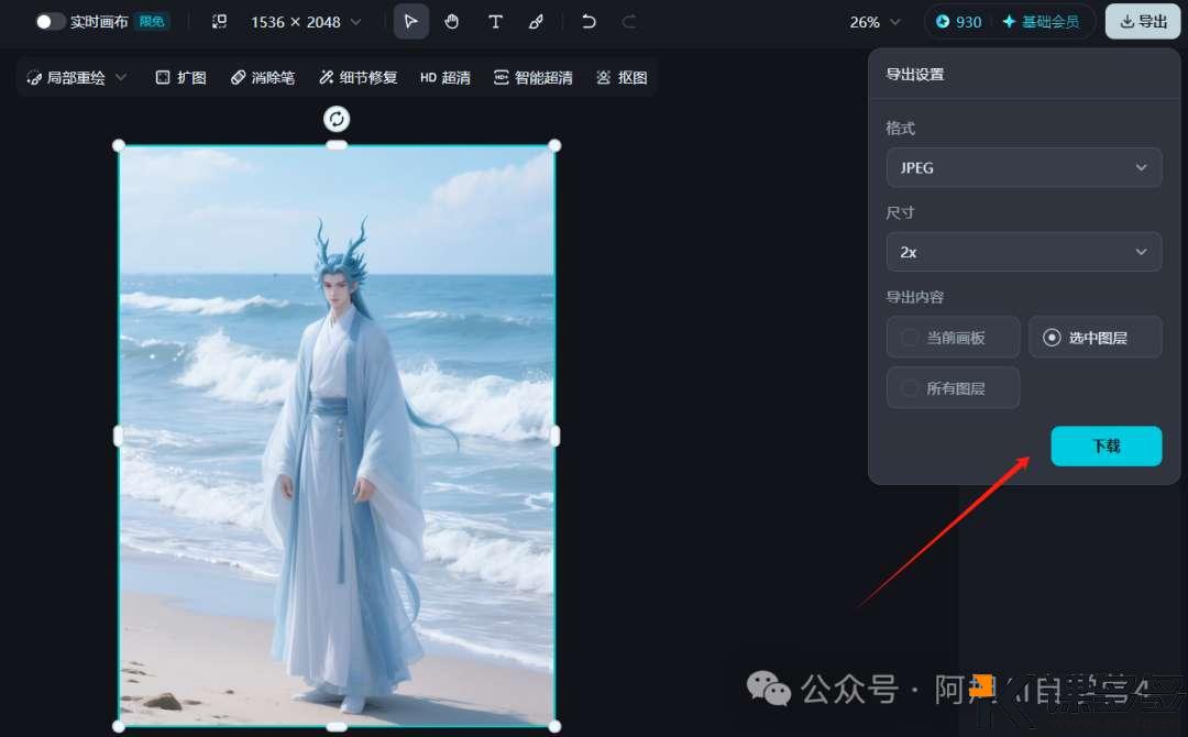 图片
