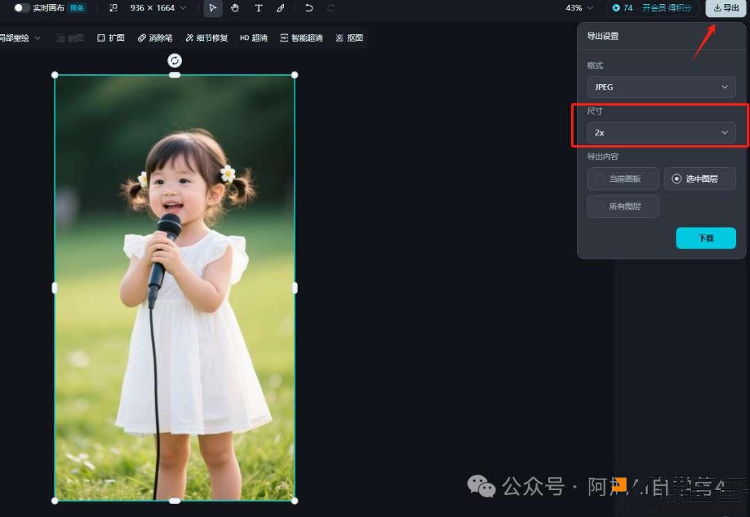 图片