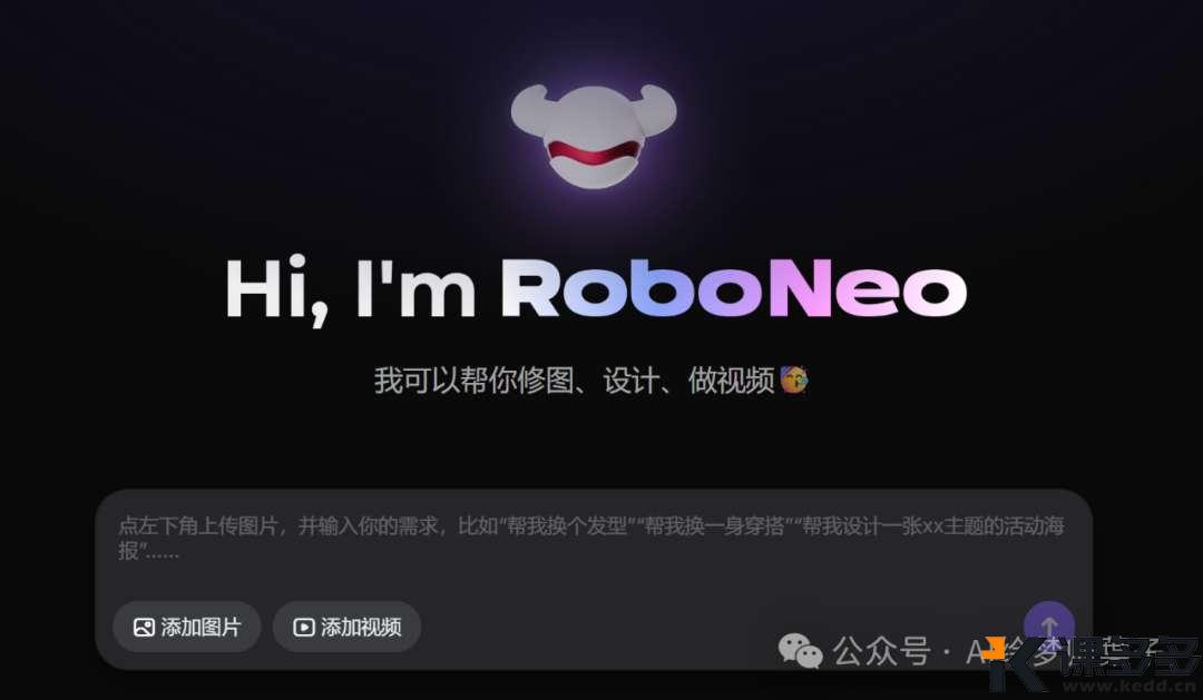 分享六个AI视频工具，国内可用，目前免费-课多多