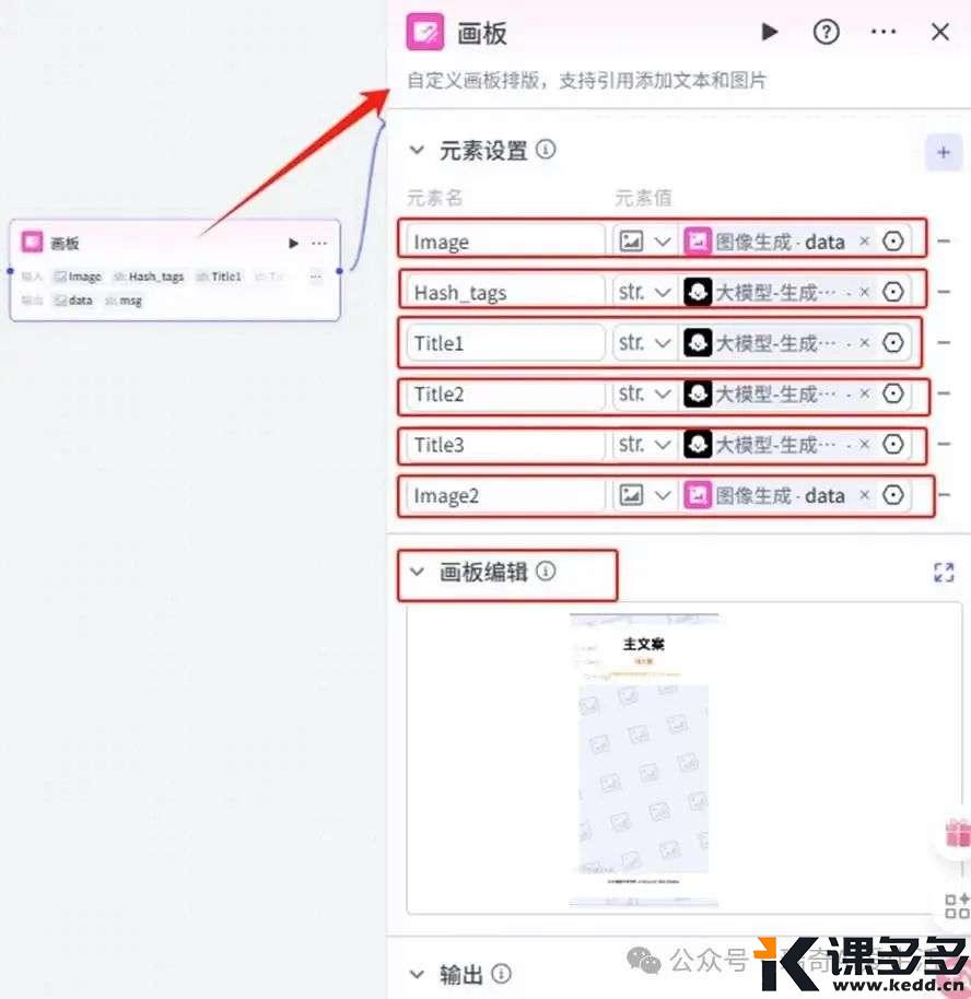 图形用户界面, 应用程序 AI 生成的内容可能不正确。