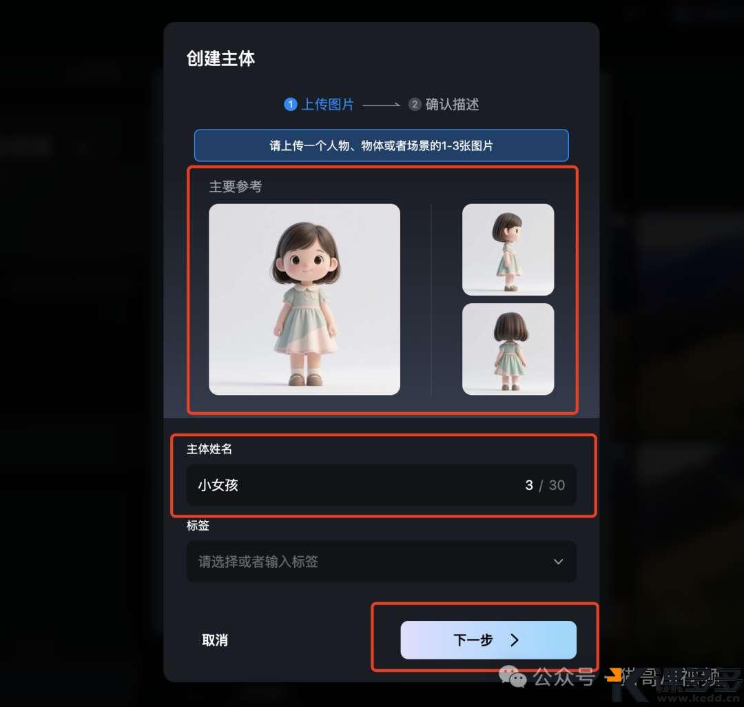 Image