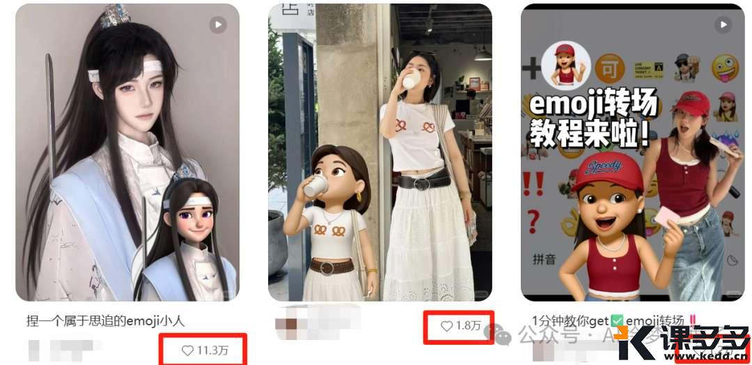RoboNeo 免费生视频确实强，但我觉得它这个功能才是神-课多多