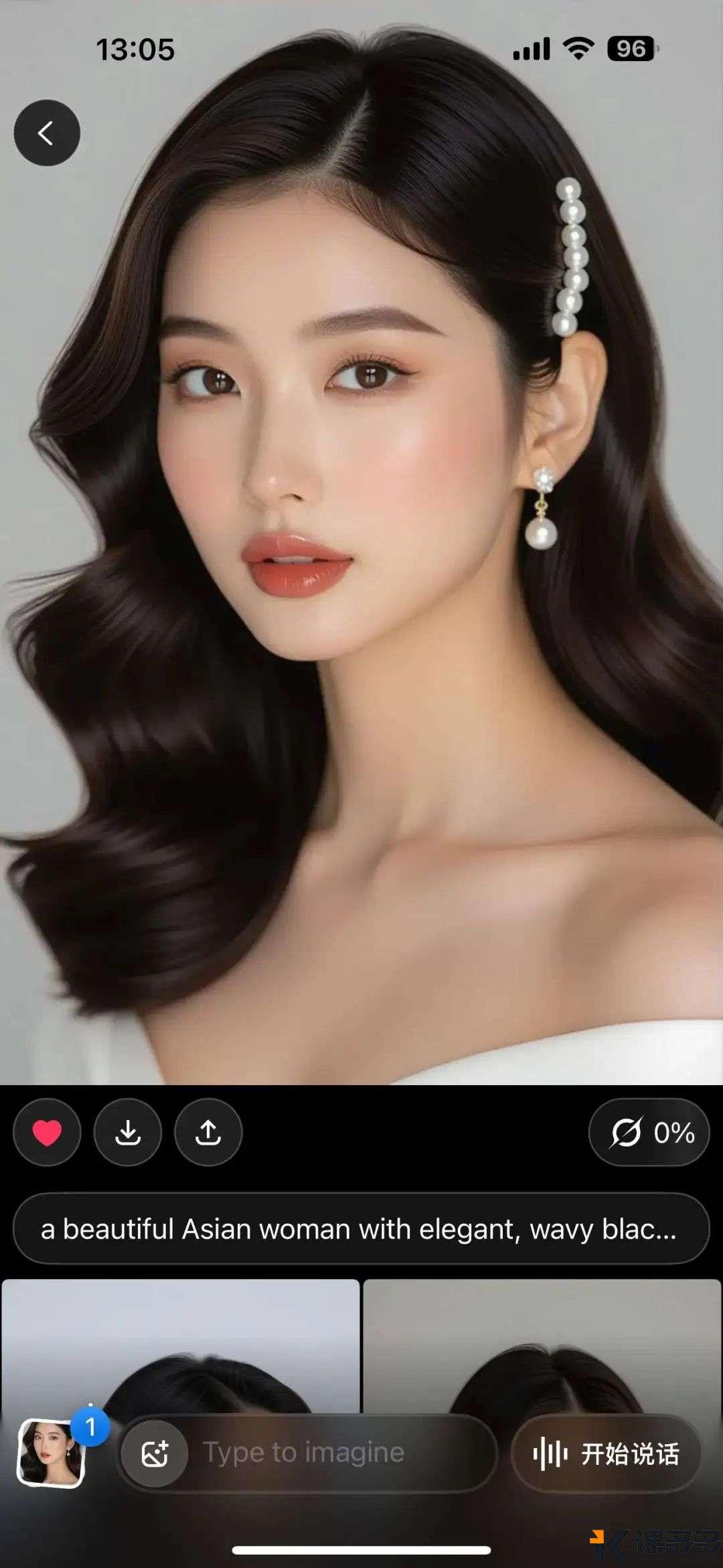 人像假感十足,但是基础美感是有的