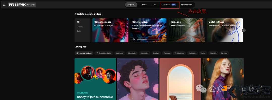 Freepik AI杀疯了!全新“构图”功能上线,小白涂鸦秒变刷屏级海报!(奶奶看了都学会了)-课多多