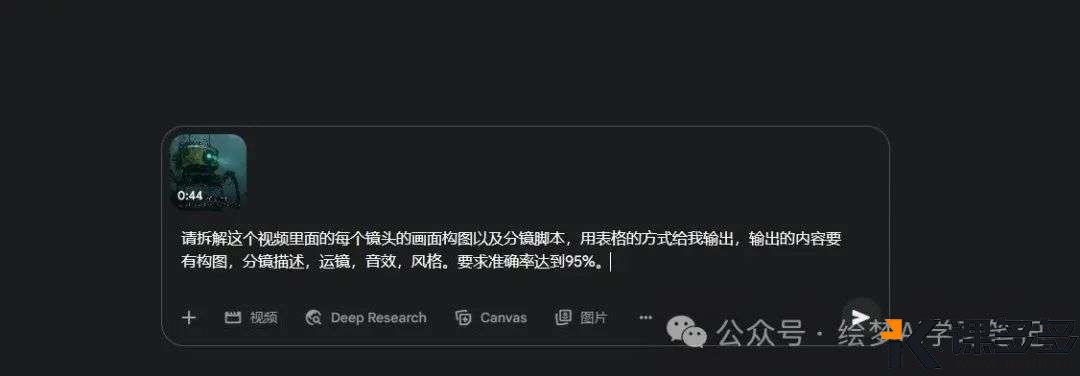 AI视频反推拆解竟如此简单？一键拆片工具3分钟复刻爆款-课多多