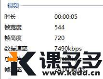 实际看了一下,还是比480大一点的