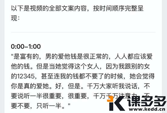 就是这种带时间点的划分