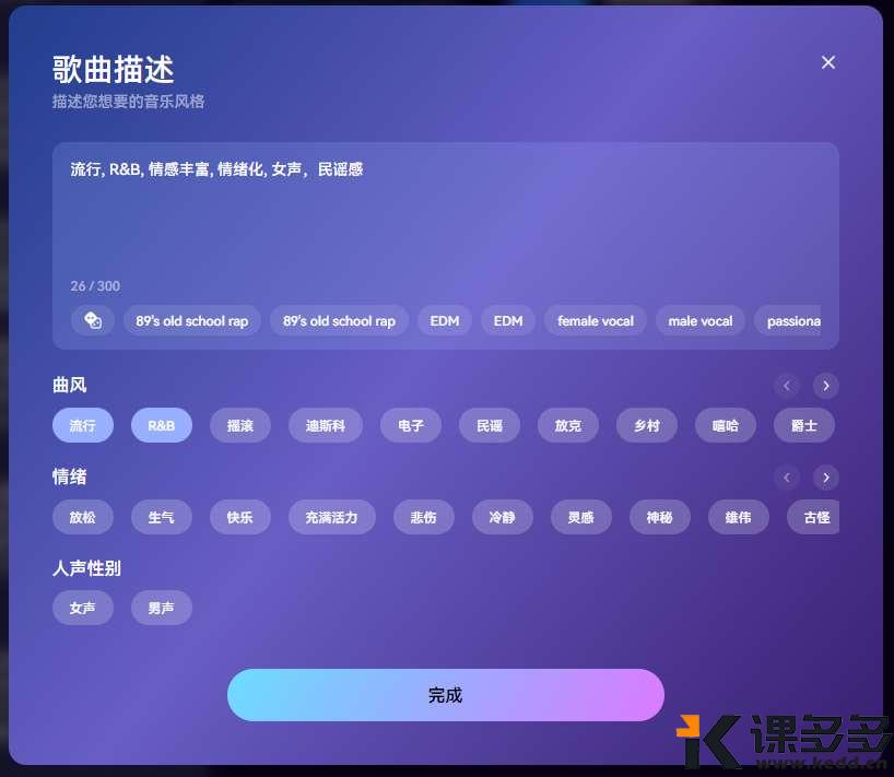 直接点选就可以了