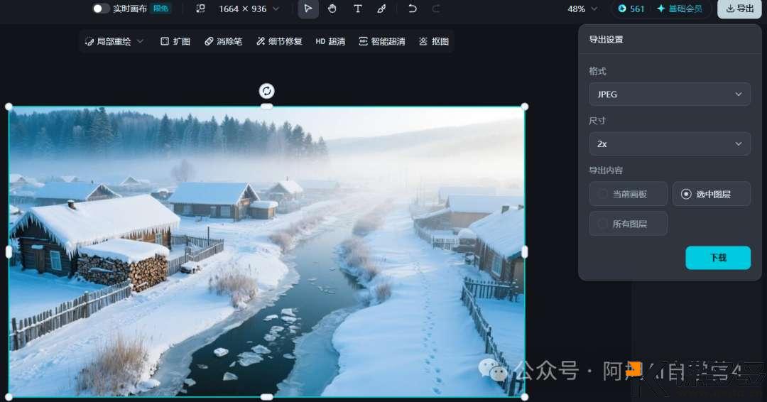 图片