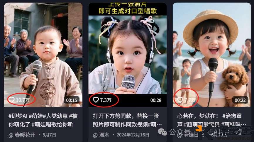 5万+赞的萌娃唱歌视频,10分钟轻松搞定!(附保姆级教程)-课多多