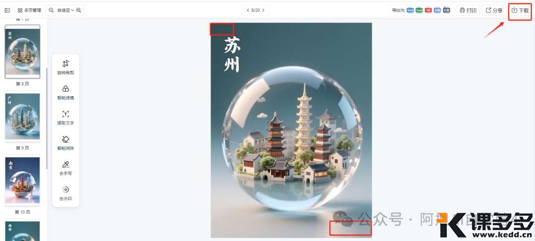 图片