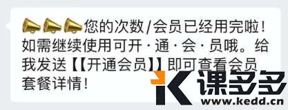 30秒学会：用微信里的元宝AI，免费「提取视频文案 」，太丝滑了！-课多多