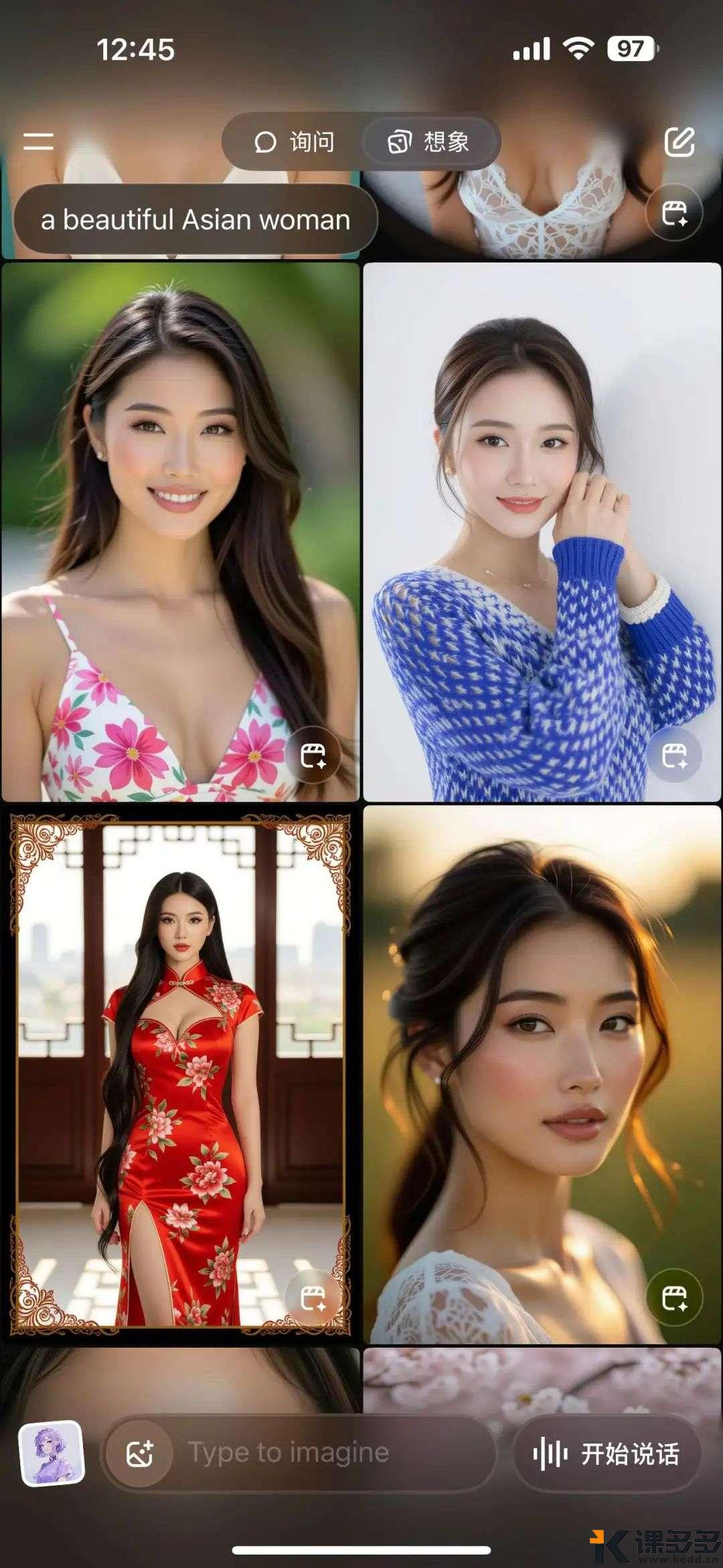 漂亮亚洲女人的相关提示词