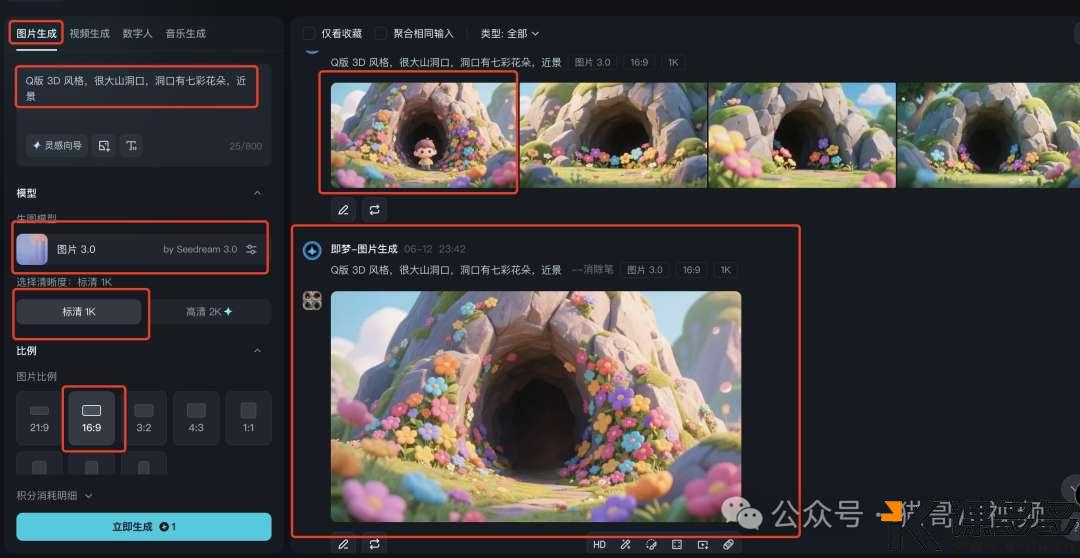 Image