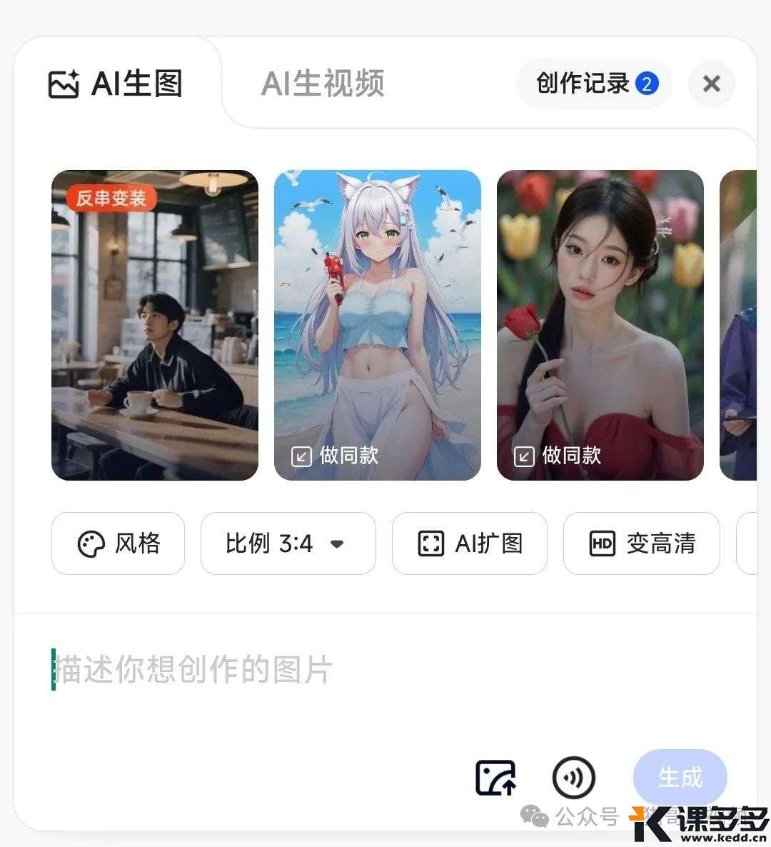 Image